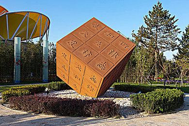 字节跳动否认暴雪前CEO收购TikTok传言：假的！